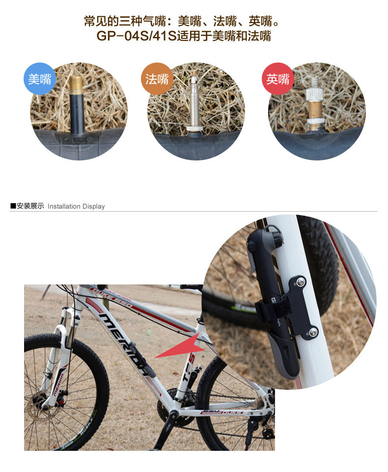 Pompe à vélo AIRACE - Ref 2388273 Image 9