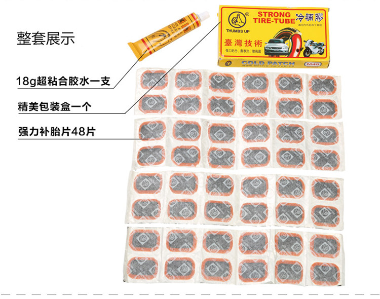 Kit de réparation vélo - Ref 2316402 Image 4