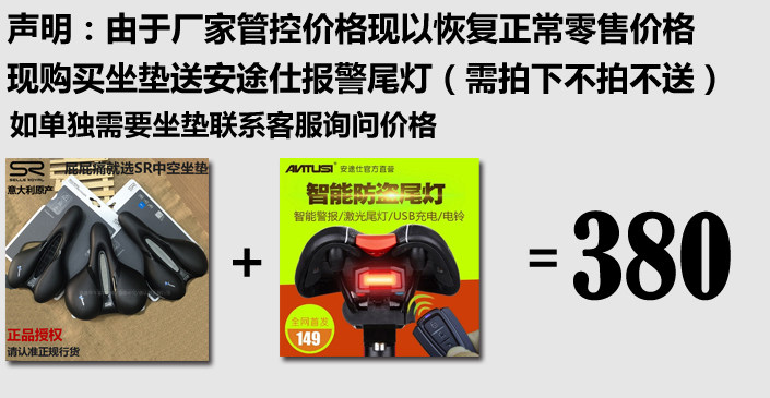 Selle de vélo Mountain Bike SELLE ROYAL - Ref 2348405 Image 28