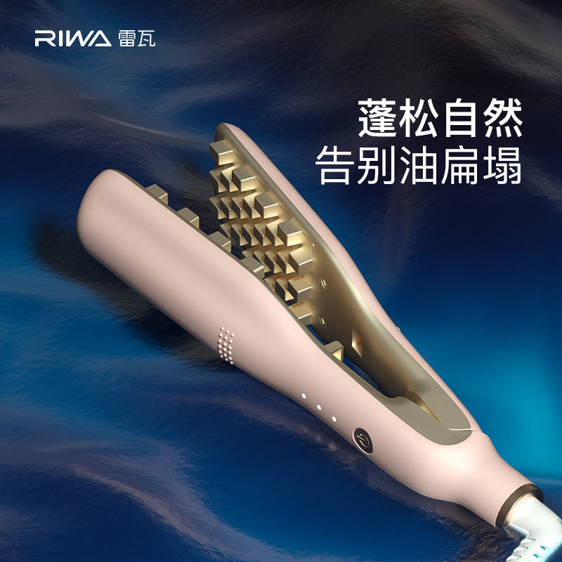 Reva Corn Hot Pad Hair Root Hair Fluffy God Instrumental Plywood Corn with electric curly hair Hair Rod head top mini styling