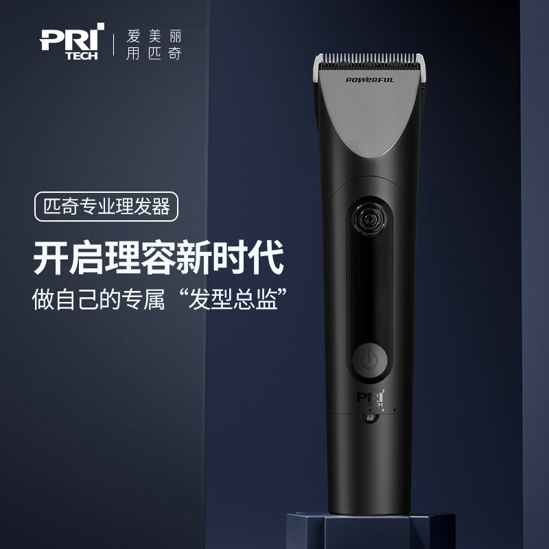 Pizza Hairdresser Electric Pushy Cut Home Electric Sheen Hair Theorizer Yourself Cut Electric Hair Cut Hairdryer Professional Tools