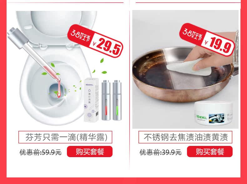 nước tẩy trắng sàn nhà Màu xanh bong bóng nhà vệ sinh tinh thần vệ sinh nước tiểu mùi hương nước tiểu loại chính hãng - Trang chủ nước tẩy vết ố nhà vệ sinh