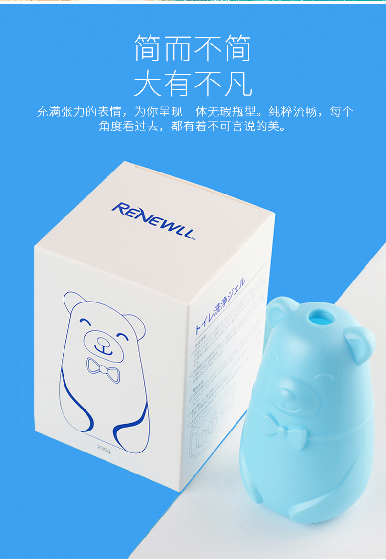 nước tẩy trắng sàn nhà Màu xanh bong bóng nhà vệ sinh tinh thần vệ sinh nước tiểu mùi hương nước tiểu loại chính hãng - Trang chủ nước tẩy vết ố nhà vệ sinh
