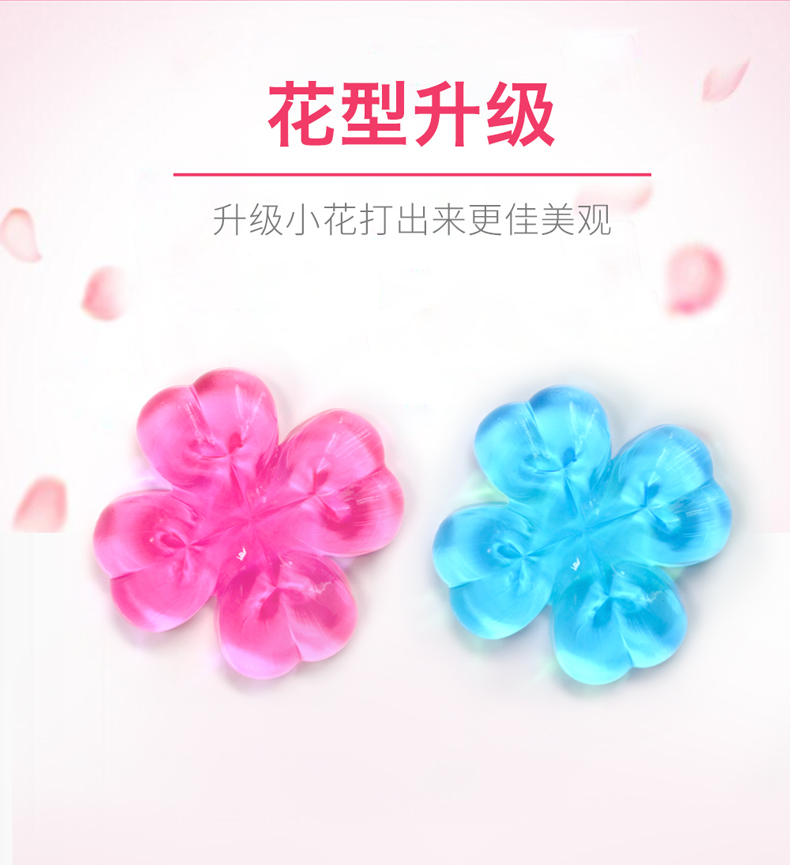 马桶小花除臭