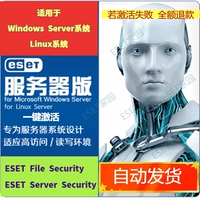 ESET Antivirus Software Server версия