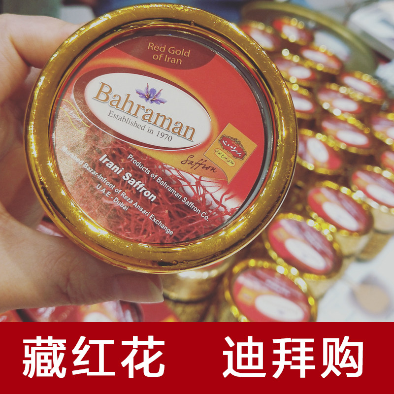 Dubai Zhengzong Iranian Tergrade Saffron Saffron Saffron Full Red Saffron Selected 5g Loaded Flowers