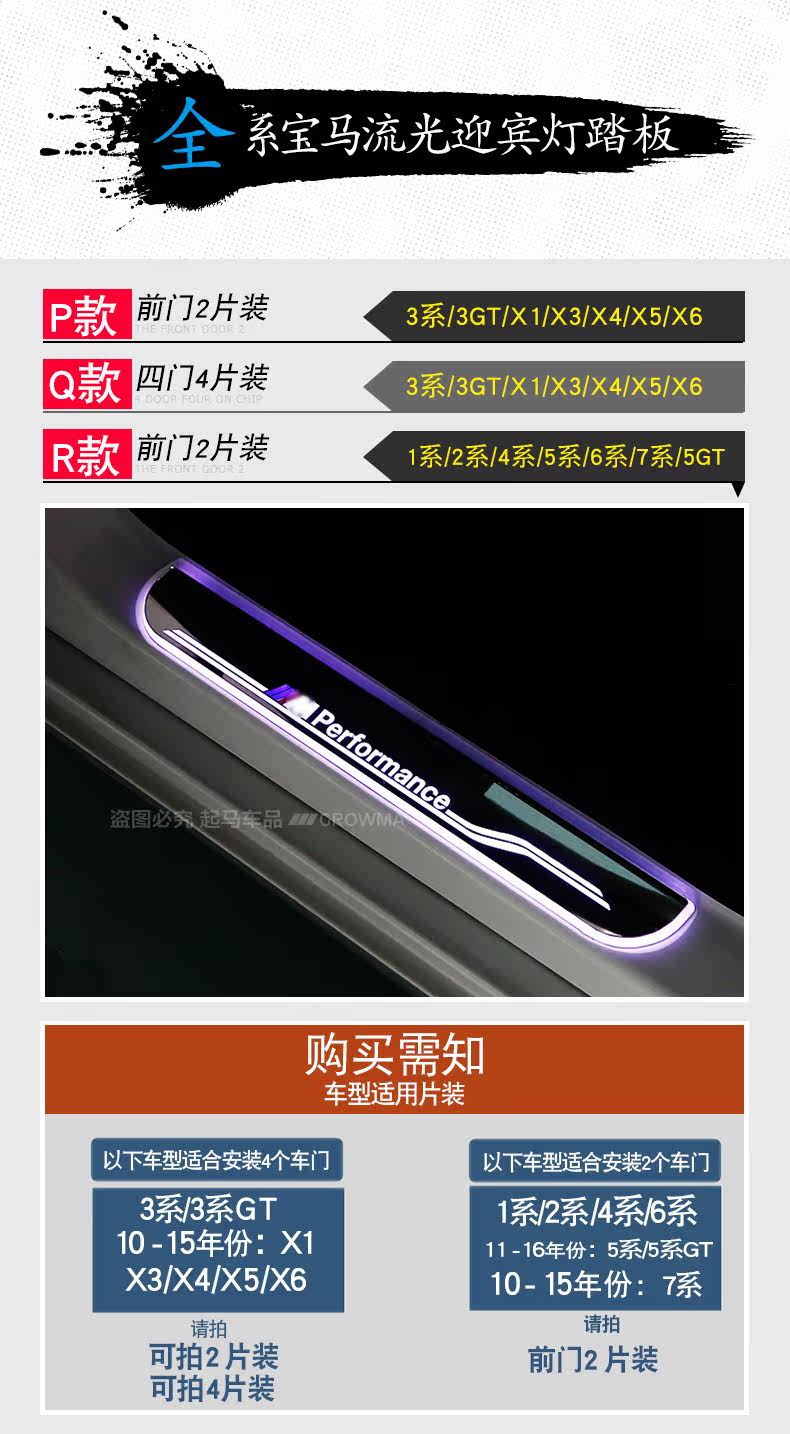 Flow Light Welcome Pedal_01.jpg