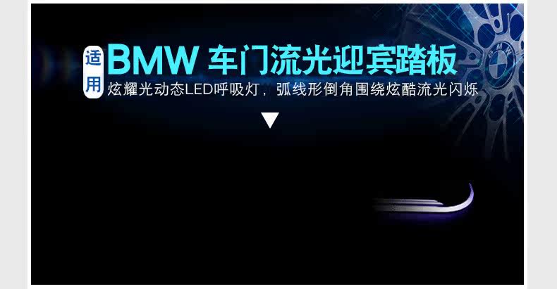 Flow Light Welcome Pedal_02.jpg