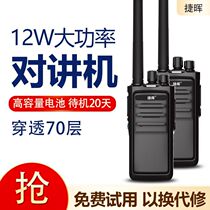 TKSDTEY walkie-talkie wireless civil handheld walkie-talkie outdoor machine high power small walkie-talkie site 50 km