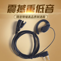 High-end walkie-talkie headset headset intercom telephone headset cable universal type K head M head earbud earhook does not hurt