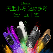 Ultra-thin small intercom mini machine Micro restaurant hotel beauty salon 4S wireless outdoor handheld call intercom
