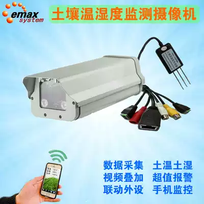 Smart agriculture greenhouse Soil temperature and humidity camera Remote network video monitor Soil PH value moisture meter