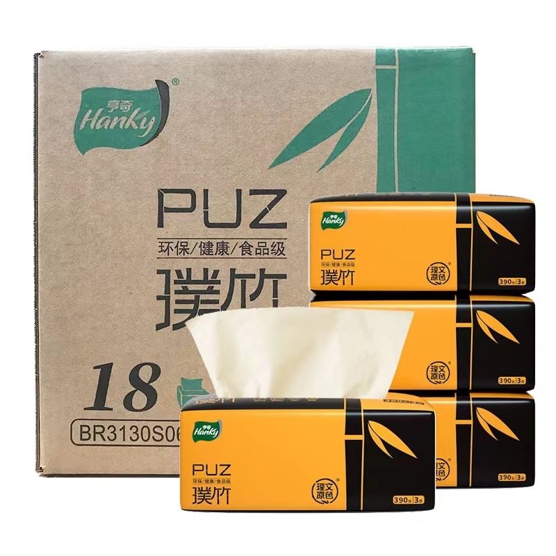 理文亨奇璞竹各品牌纸巾家居店