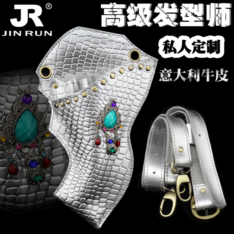 New Italian Cow Leather Scissors Bag Advanced Hair Stylist Special Genuine Leather Scissors Pocket Beauty Hair Kit Crocodile Textured Bag