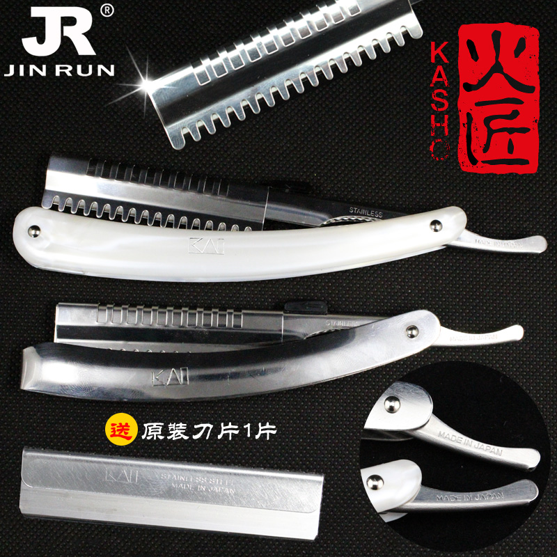 Japan Original Fire Artisan Beauty Hair Cutter Knife Shaving Face Knife Shave Knife Repair Brow Knife Haircut Haircut Knife Original Fit Blade