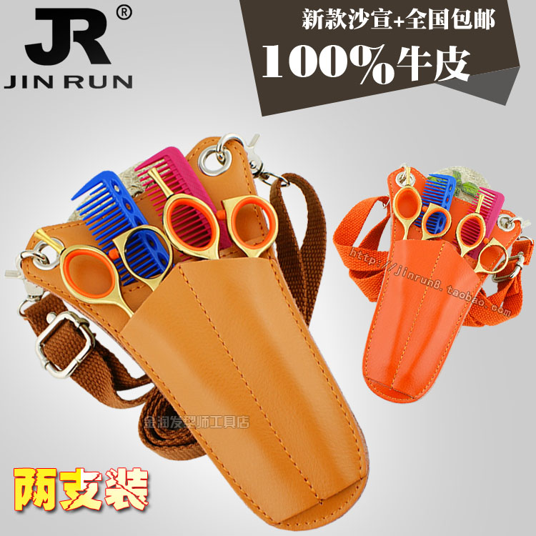 Genuine Leather Hair Stylist Scissors Packs Sand Catharic Purse Cow Leather Purse Strings Professional Sheen Bag Fashion Satchel Beauty Hair Scissors Bag