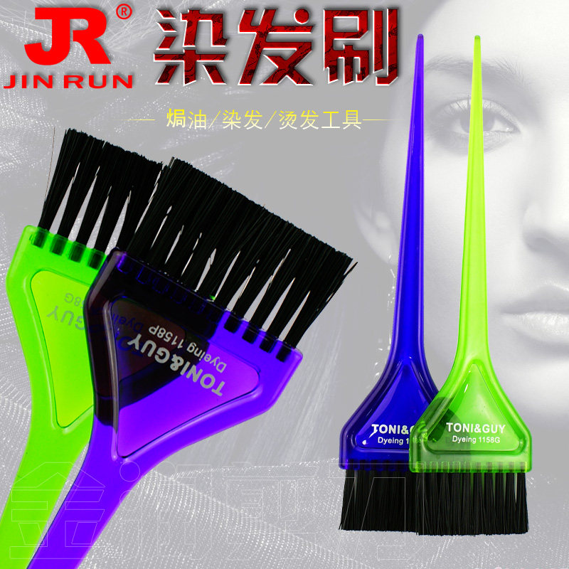 Oiled Oil Dye Hair Special Brush Hair Salon Hair Dyeing Brush Hair Dyeing Brushes Oiled hair Combs Hot Hair Dyeing Hair Hairdressing Tools