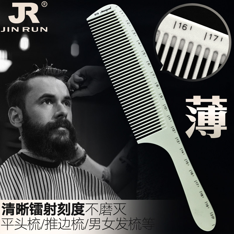 Scale hair cutting comb hair stylist special hairdressing hair comb with scale size flat head comb ruler men's ultra-thin