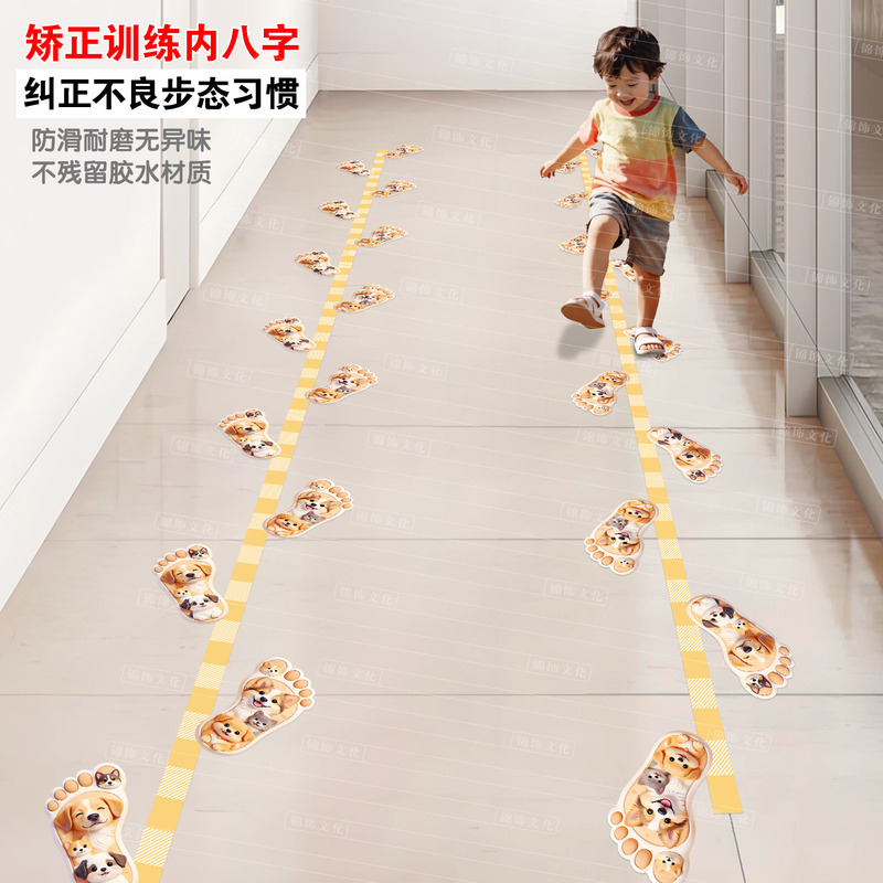 Children's Internal and External Foot Posture Correction Training Stickers to Correct and Improve Walking Habits, Small Foot Print Anti-Slip Stickers