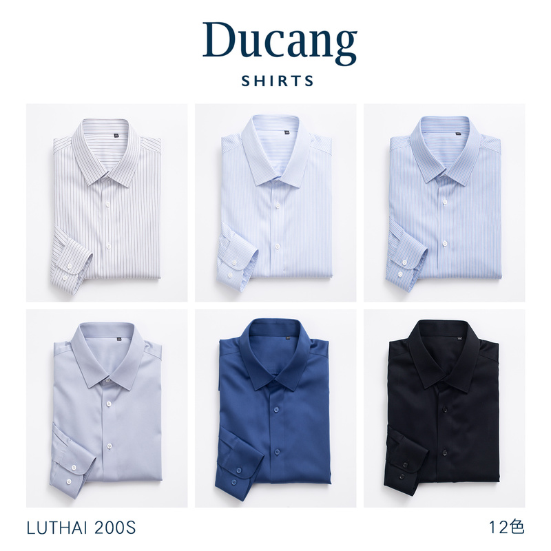 Men's Dp200 4-Strand Business High-Quality Wrinkle-Resistant Shirt, Machine Washable and Non-Iron Men's Dp200 4-Strand Business High-Quality Wrinkle-Resistant Shirt, Machine Washable and Non-Iron