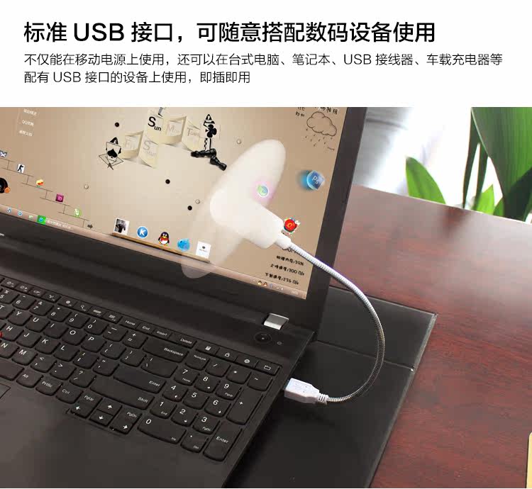 Ventilateur USB - Ref 400434 Image 4