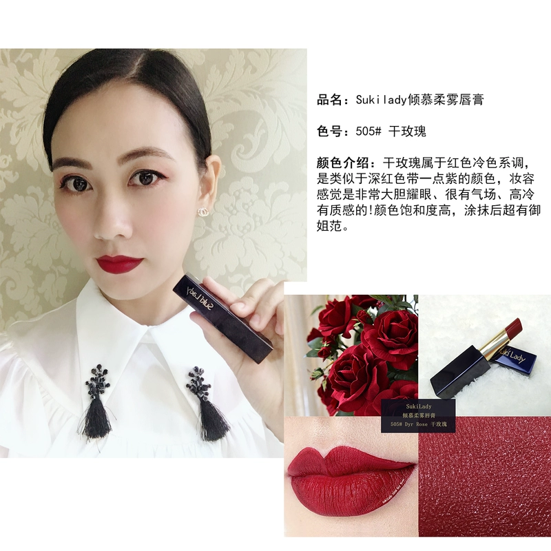 Chính thức Sukilady ngưỡng mộ son môi mềm mịn như nhung mịn và không khô sữa bưởi trà lá đỏ son môi đỏ - Son môi son kem lì