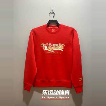 ANTA Men's 25 Good Things Happen New Year Style Loose Casual Printed Top 152518703S