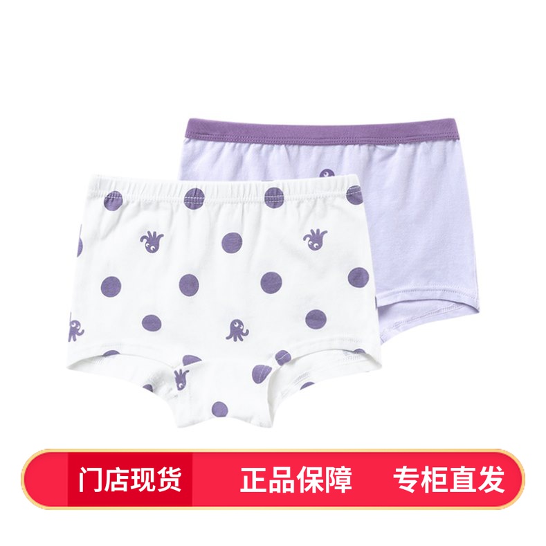 Barabara girls underwear 2 strips of 2021 new teenage children's shorts pants flat pants