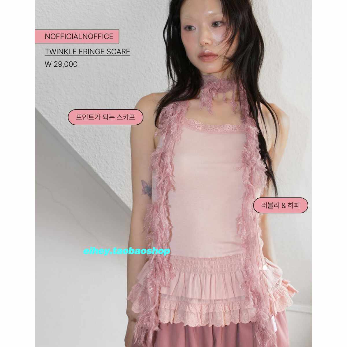 直井rei - Top 500件直井rei - 2025年12月更新- Taobao