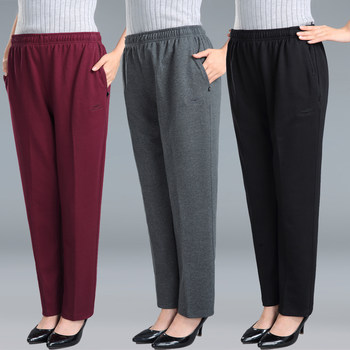 Pure cotton elastic waist autumn middle-aged style mom sweatpants