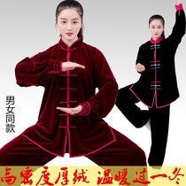 Hongqing Tai Chi suit gold velvet autumn and winter thickened South Korean velvet martial arts practice suit female Taijiquan clothing male