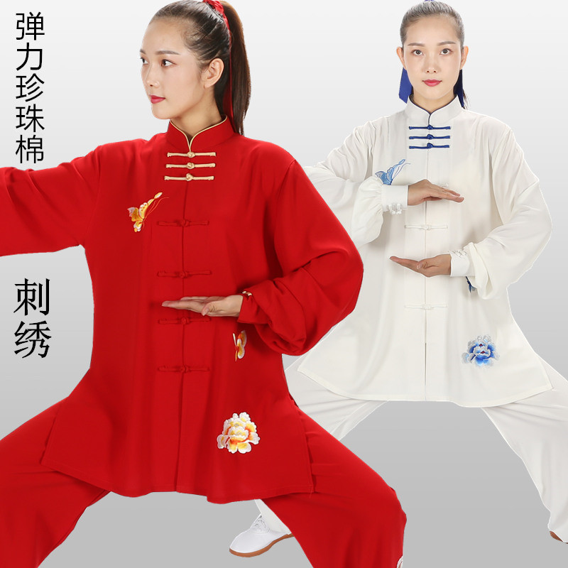Butterfly Embroidered Tai Chi Suit Women's High-end Elegant New Spring and Autumn Wushu Performance Competition Suit Tai Chi Practice Clothing