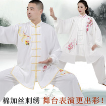Cotton and silk Tai chi suit draped yarn three-piece set embroidery Chinese style martial arts performance competition suit Female Tai Chi costume Male