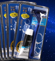 Convenient travel shaver Hotel outdoor travel shaver Hotel supplies shaver shaver