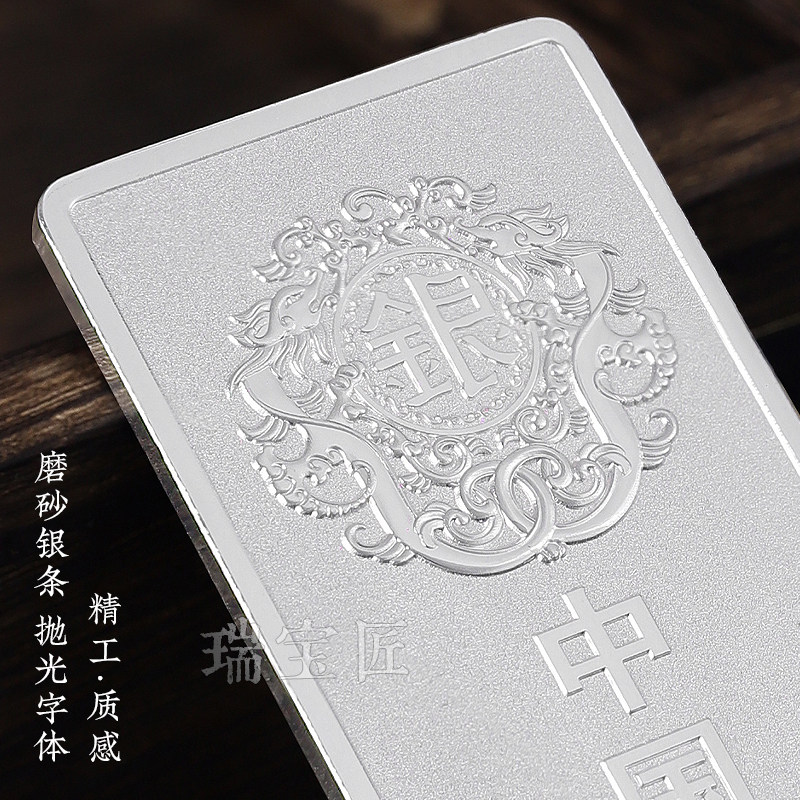 银条9999纯银投资首选，高纯度精致足银，送礼自用两相宜！-摆件-淘宝好物网