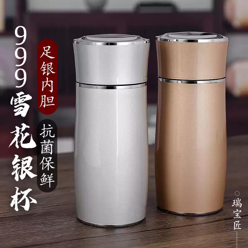 銀盃子999純銀內膽高端保溫杯送禮足銀水杯男士車載高檔養生茶杯