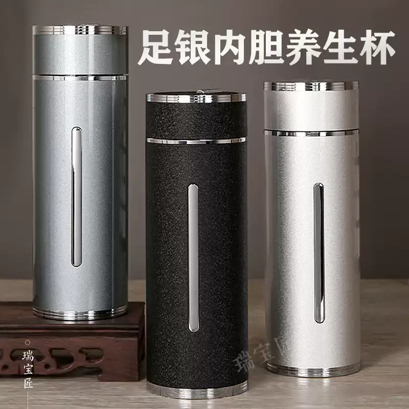 銀盃子999純銀內膽高端保溫杯送禮足銀水杯男士車載高檔養生茶杯