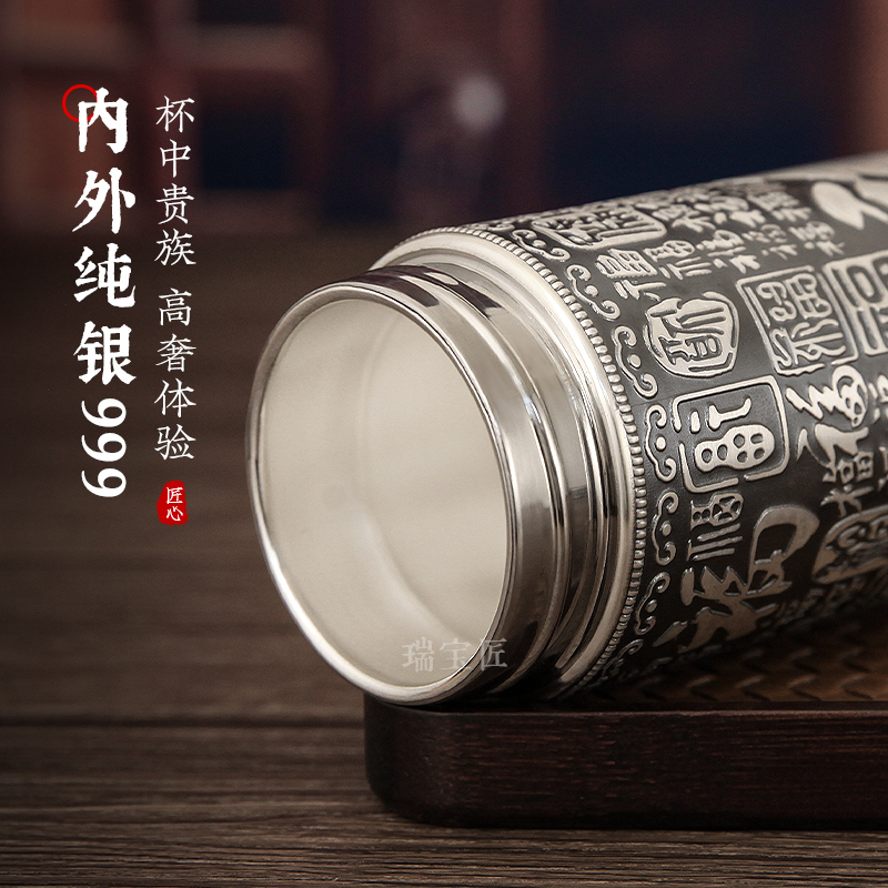 百福银杯999内外纯银水杯高档雪花全银保温杯泡茶养生足银保健杯