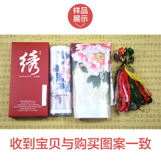 Вышивка Сучжоу 苏绣初学diy套件 针迹扫描 荷花莲花 手工入门刺绣材料包自学绣花