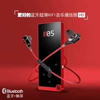 E05 lossless mp3mp4 sinh viên nghe nhạc mini thể thao với màn hình cảm ứng Walkman ghi bút ebook - Trình phát TV thông minh bộ phát wifi huawei b311