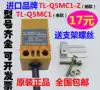 Square proximity switch TL-Q5MC1-Z sensor 24V DC three-wire NPN