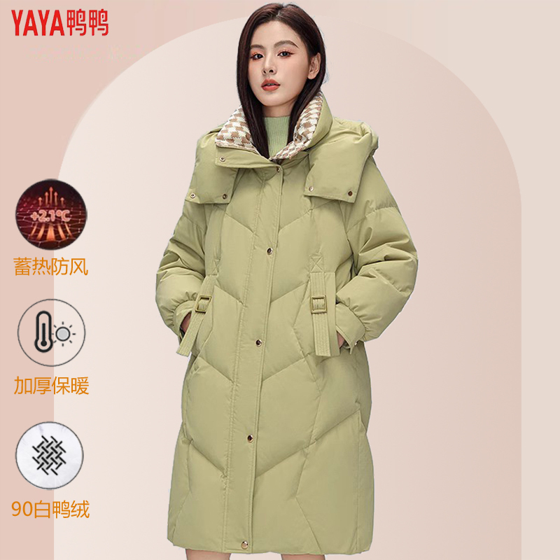 Clearance Sale: Duck Duck 2025 New Women's down Jacket, Mid-Length Slim Fit, Warm and Thickened Long Cotton Coat