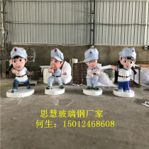 Park glass fiber reinforced plastic soldier cartoon sculpture soldier doll shape image decoration sculpture resin fiber figure