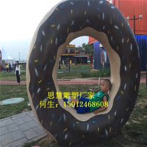 Park large-scale glass steel donut sculpture simulation painted tree pool seat shape decoration foam biscuit