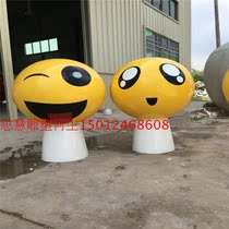 Spot WeChat emoji bag sculpture creative art cartoon expression sculpture Tencent QQ expression sculpture ornaments