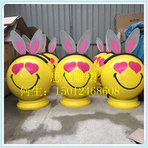 FRP smiling face expression sculpture Amusement Park shopping mall decoration ornaments cartoon animation QQ emoji bag sculpture