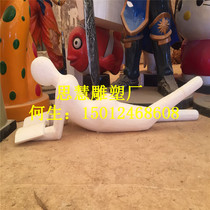 Supply Library abstract Reading Figure sculpture simulation white leisure reading character ornaments outdoor sketch