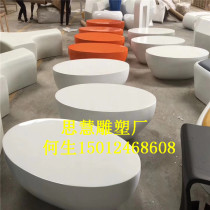 Custom glass fiber reinforced plastic seat sculpture mall beautiful Chen resin chair shape ornaments art Diamond leisure seat