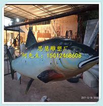FRP tropical fish simulation marine animal sculpture simulation animal model resin tropical fish ornaments