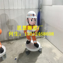 Customized city fire cartoon sculpture garden glass fiber reinforced plastic fire theme sculpture creative firefighter props ornaments